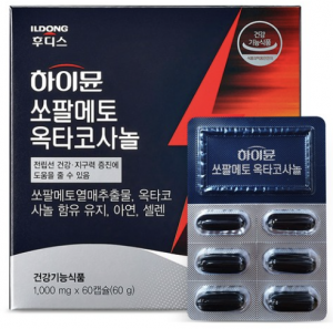 전립선 영양제