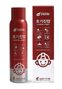 휴대용 소화기