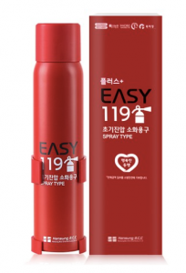 차량용 소화기